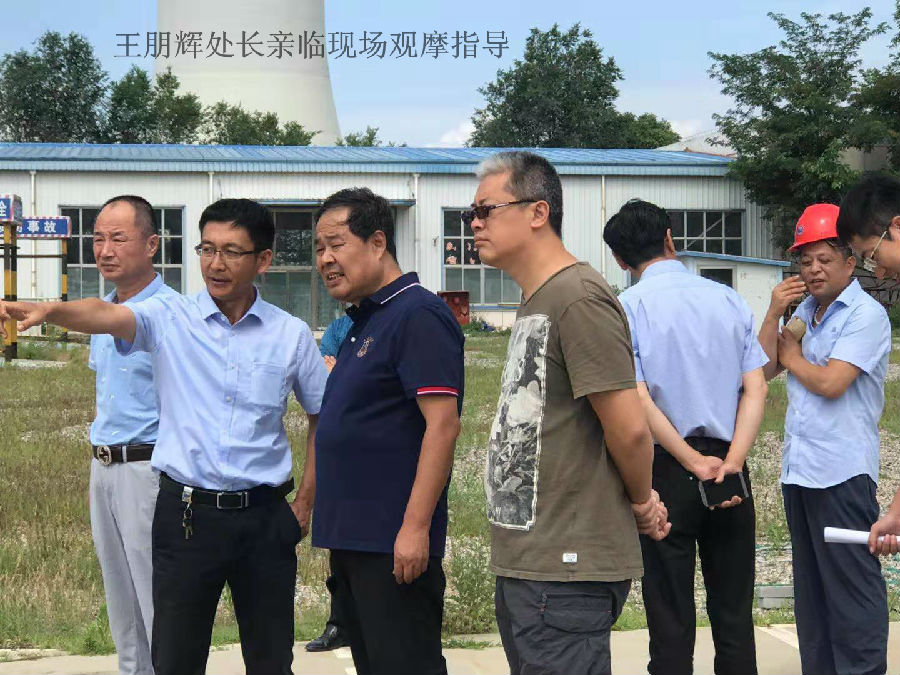 王朋輝處長親臨現(xiàn)場觀摩指導(dǎo)