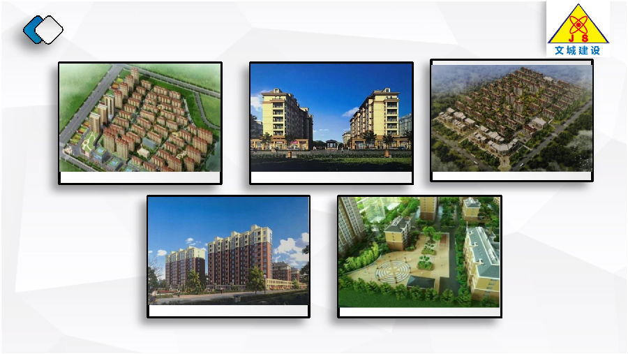 精品工程-市級安全文明標準化工地 (2).png